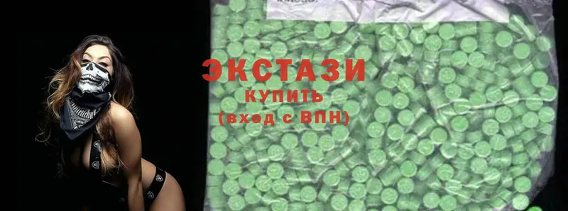 Ecstasy 280мг  цены   Апрелевка 