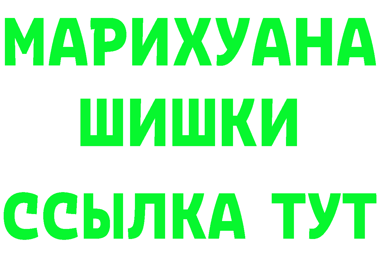 Бутират BDO tor darknet hydra Апрелевка