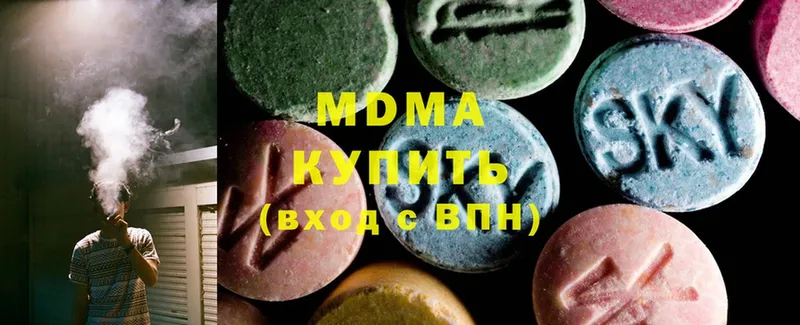 ОМГ ОМГ онион  Апрелевка  MDMA crystal 